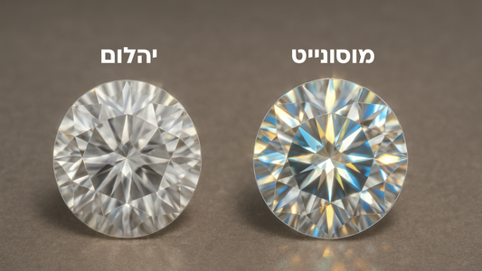 מה ההבדל בין יהלום למוסונייט?
